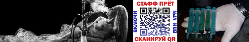 Где купить наркотики Томмот Гашиш Кокаин АМФЕТАМИН МЕФ Псилоцибиновые грибы А ПВП