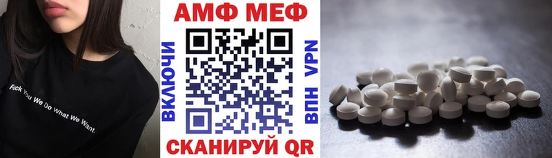АМФ Premium  закладка  Томмот 