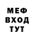 ГАШ Premium Megion Bmv