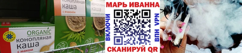 Печенье с ТГК конопля  нарко площадка телеграм  Томмот 