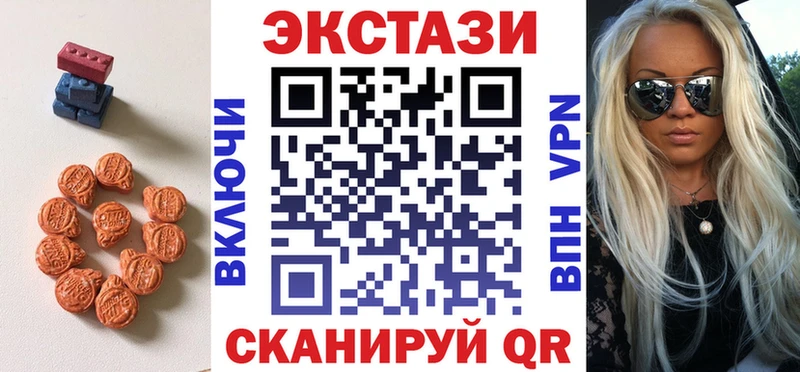 ЭКСТАЗИ Cube Томмот