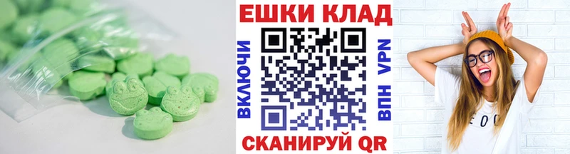 Экстази mix  МЕГА ONION  Томмот 
