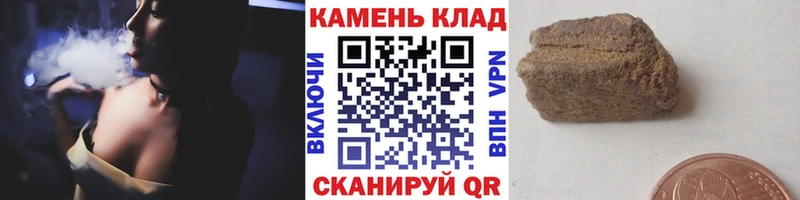 Гашиш 40% ТГК  Томмот 