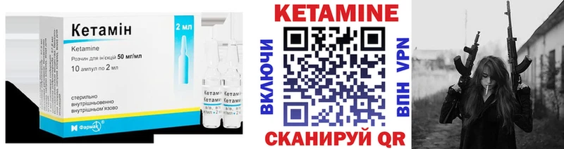 МЕГА ссылки  маркетплейс какой сайт  КЕТАМИН ketamine  Томмот 