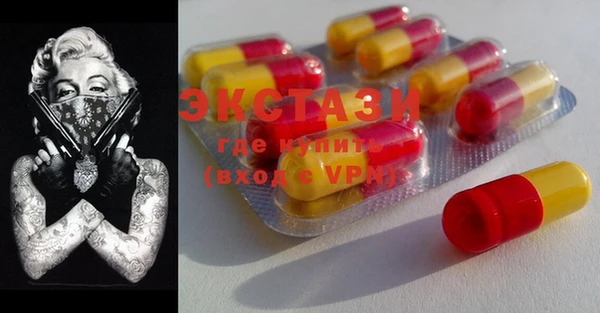 PSILOCYBIN Лиски
