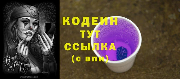 стафф Ачинск