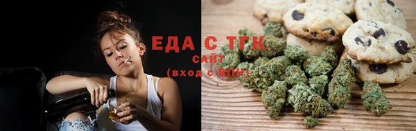 спиды Лихославль