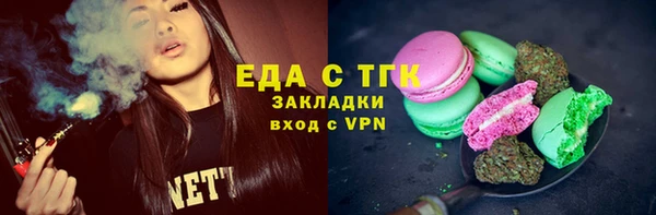 спиды Лихославль