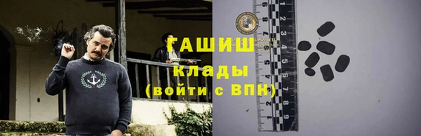 спиды Лихославль