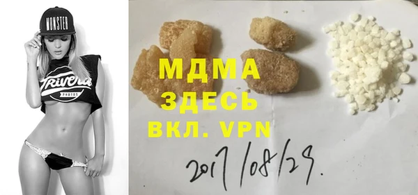 мефедрон VHQ Бердск