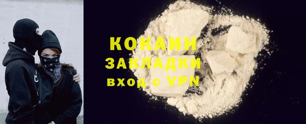 спиды Лихославль
