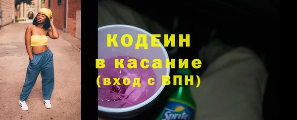 спиды Лихославль