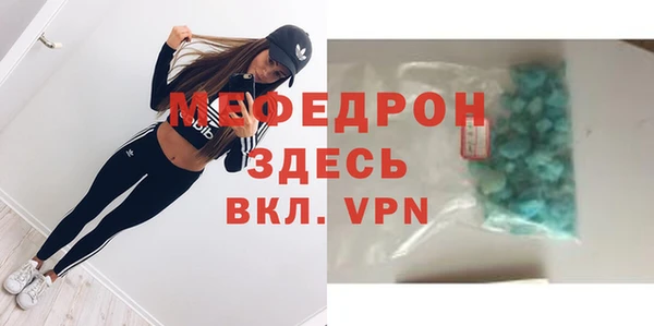 спиды Лихославль