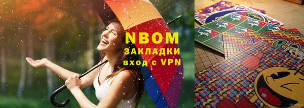 PSILOCYBIN Лиски