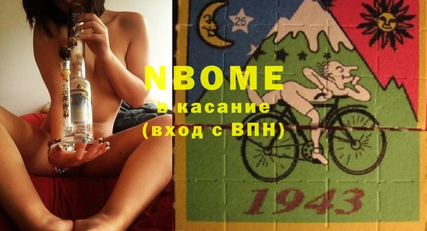 кокаин колумбия Липки