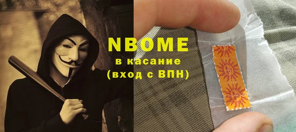 спиды Лихославль