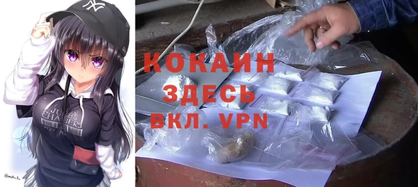 кокаин колумбия Липки