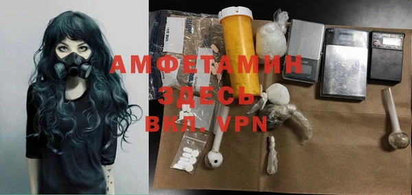спиды Лихославль