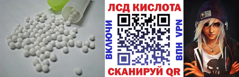 Лсд 25 экстази кислота  Томмот 
