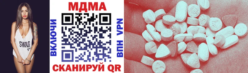 MDMA VHQ Томмот