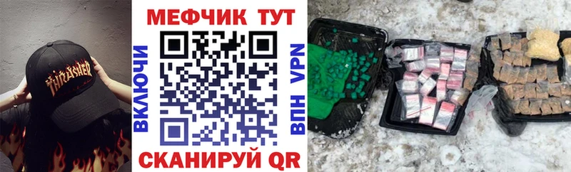 это официальный сайт  Томмот  Меф мука 