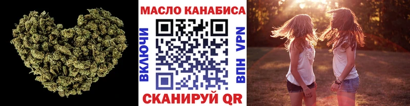 ТГК жижа  Томмот 